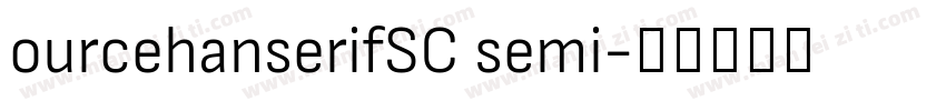 ourcehanserifSC semi字体转换